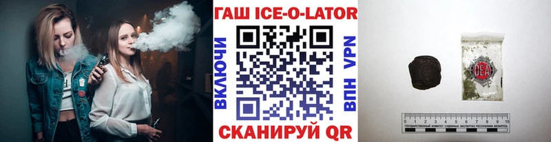 Купить закладку ГАШ APVP Амфетамин Меф мяу мяу Мурино