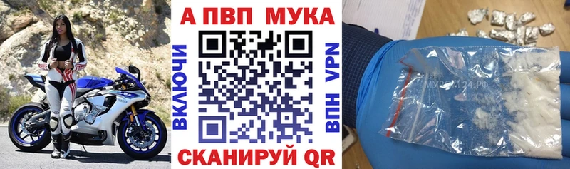Купить  Мурино  A PVP крисы CK 