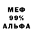 Метадон кристалл Klaub Vera