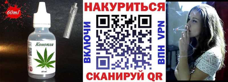 Купить где  Мурино  Canna-Cookies конопля 