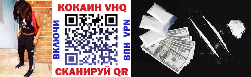 Кокаин Перу  Купить закладки  Мурино 