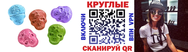 Ecstasy 300 mg  Купить где  Мурино 