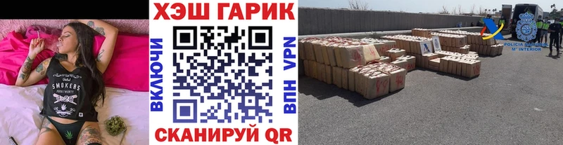 Купить где  Мурино  Гашиш хэш 