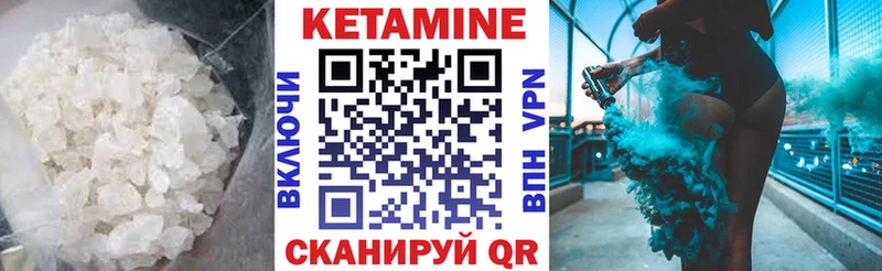 Купить  Мурино  КЕТАМИН VHQ 