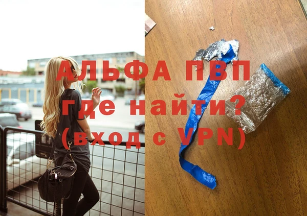 кристаллы Белокуриха