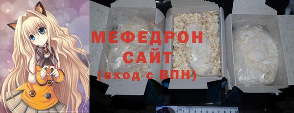 меф VHQ Белоозёрский