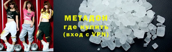 кристаллы Белокуриха