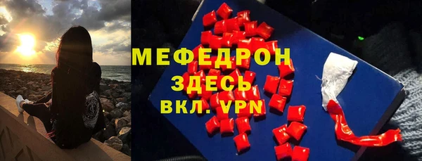 кристаллы Белокуриха