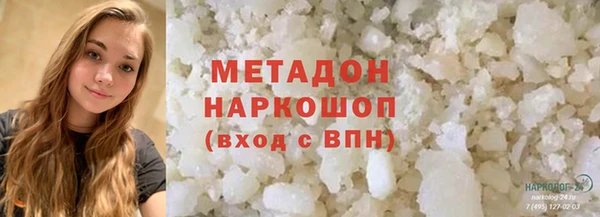 меф VHQ Белоозёрский