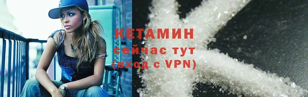 меф VHQ Белоозёрский