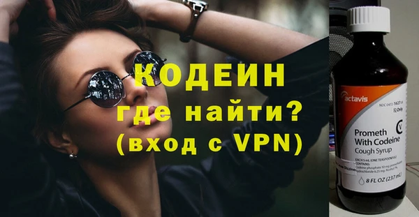 кристаллы Белокуриха