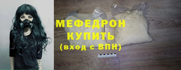 кристаллы Белокуриха