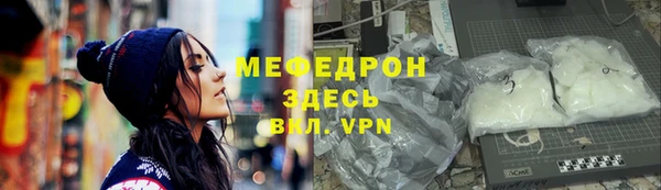 кристаллы Белокуриха
