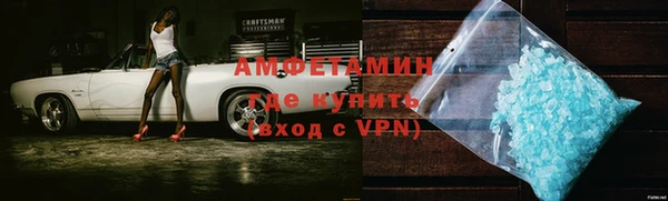 меф VHQ Белоозёрский