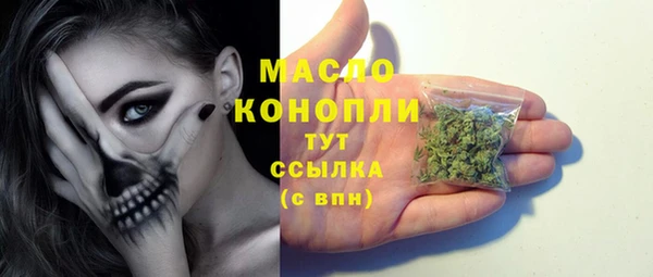 кристаллы Белокуриха