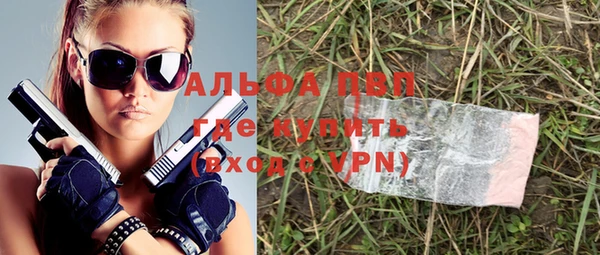 кристаллы Белокуриха