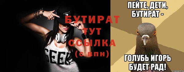 кристаллы Белокуриха