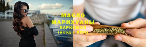 кристаллы Белокуриха