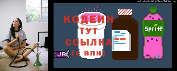 кристаллы Белокуриха
