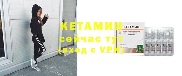 меф VHQ Белоозёрский