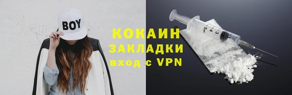 меф VHQ Белоозёрский