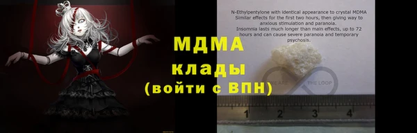 меф VHQ Белоозёрский