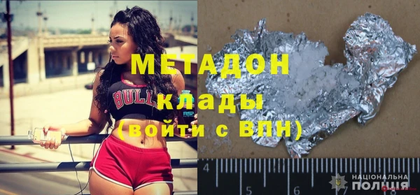 кристаллы Белокуриха