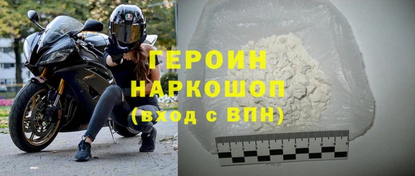 меф VHQ Белоозёрский