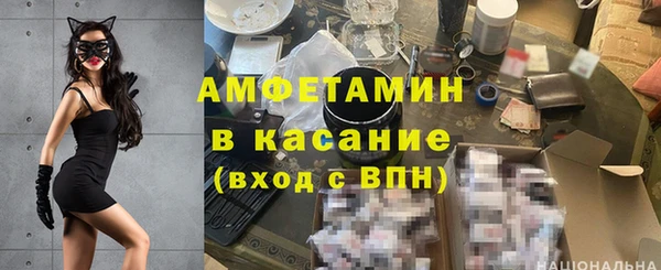 меф VHQ Белоозёрский