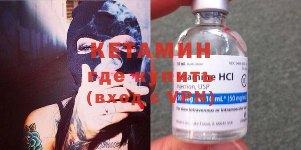 кристаллы Белокуриха
