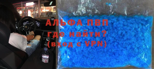 меф VHQ Белоозёрский