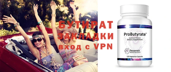 меф VHQ Белоозёрский