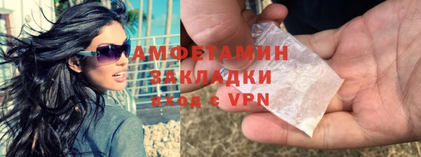 меф VHQ Белоозёрский