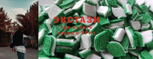 кристаллы Белокуриха