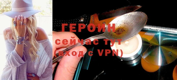 кристаллы Белокуриха