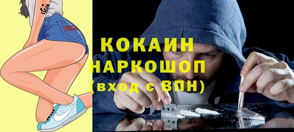 меф VHQ Белоозёрский