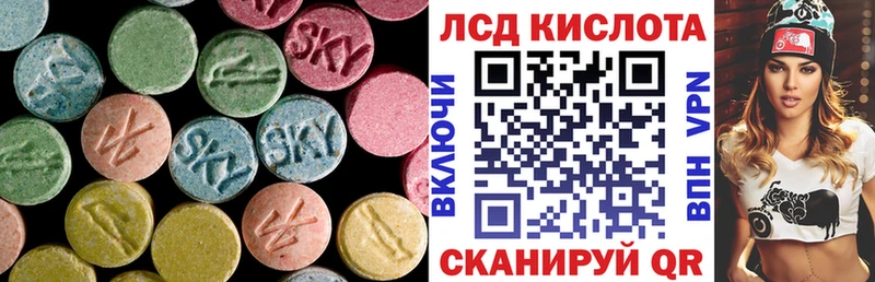 LSD-25 экстази кислота  Купить где  Мурино 