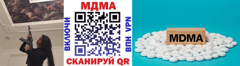 Купить закладки  Мурино  МДМА crystal 