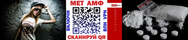 Купить где  Мурино  МЕТАМФЕТАМИН кристалл 