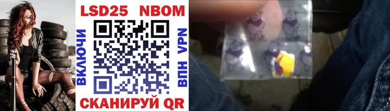 Купить  Мурино  Марки NBOMe 1500мкг 