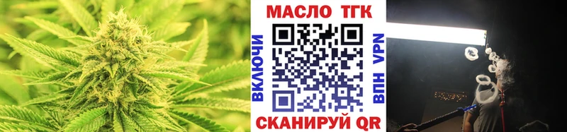 Дистиллят ТГК Wax  Купить закладки  Мурино 